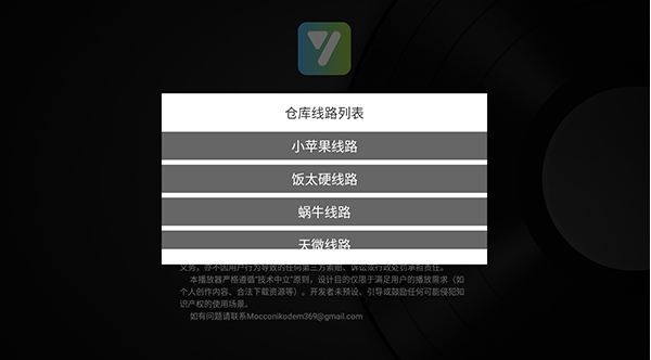 及时雨盒子TV版免费版下载 及时雨盒子TV版免费版下载