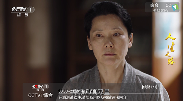 及时雨盒子TV版免费版下载 及时雨盒子TV版免费版下载