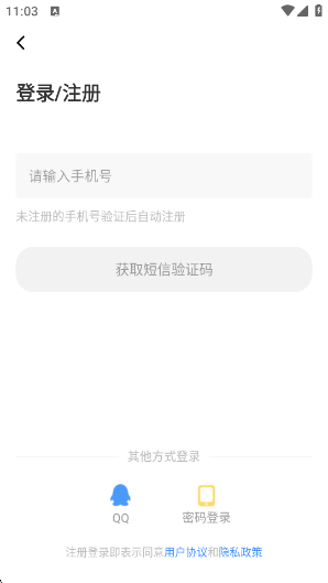 91漫画app下载 91漫画app下载