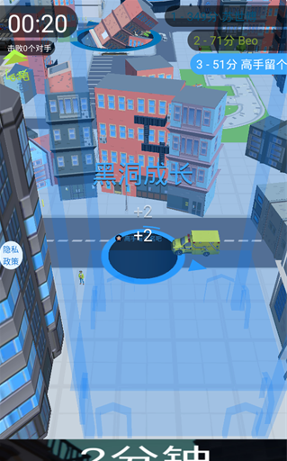 都市黑洞大冒险最新版下载 都市黑洞大冒险最新版下载