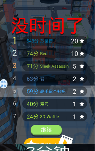 都市黑洞大冒险最新版下载 都市黑洞大冒险最新版下载