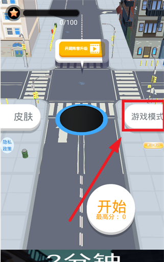 都市黑洞大冒险最新版下载 都市黑洞大冒险最新版下载