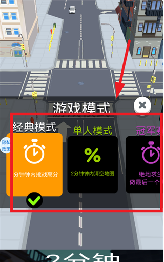 都市黑洞大冒险最新版下载 都市黑洞大冒险最新版下载