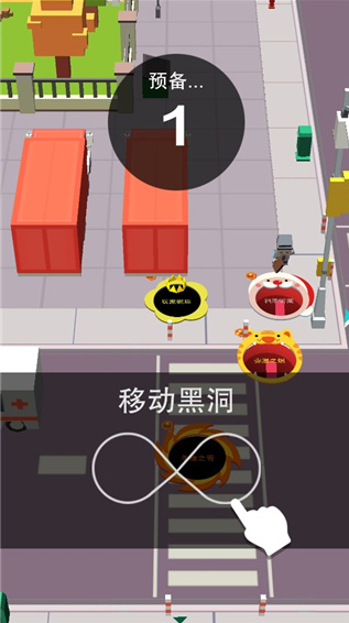 都市黑洞大冒险最新版下载 都市黑洞大冒险最新版下载