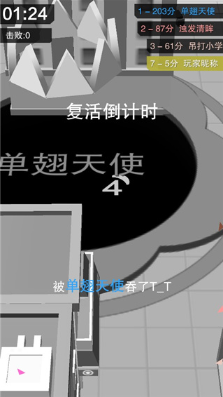 都市黑洞大冒险最新版下载 都市黑洞大冒险最新版下载