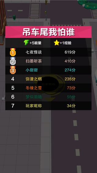 都市黑洞大冒险最新版下载 都市黑洞大冒险最新版下载