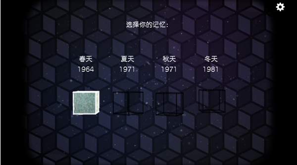 Cube Escape官方版下载 Cube Escape官方版下载