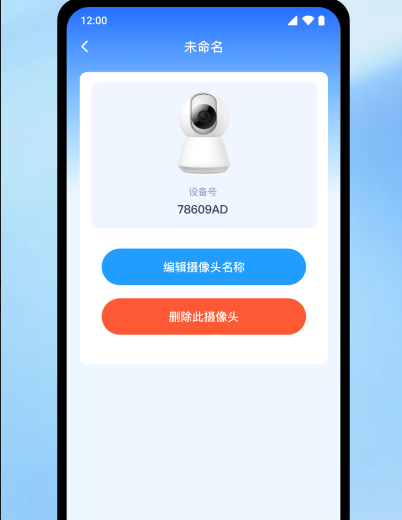 手机监控看家远程app下载 手机监控看家远程app下载