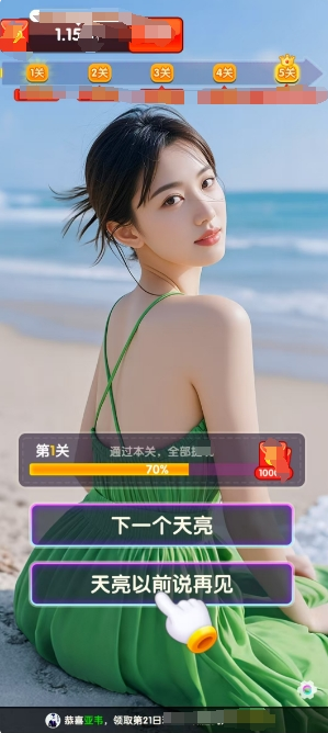 点点歌神红包版官方正版下载 点点歌神红包版官方正版下载