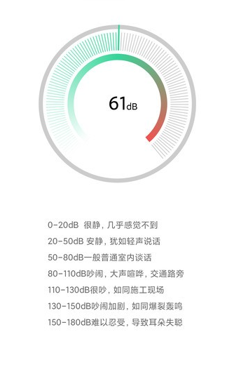 省电管家软件安卓版下载 省电管家软件安卓版下载
