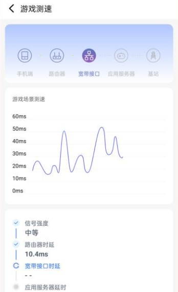 超能WiFi万能连app最新版下载 超能WiFi万能连app最新版下载