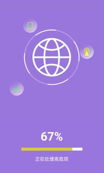 超能WiFi万能连app最新版下载 超能WiFi万能连app最新版下载