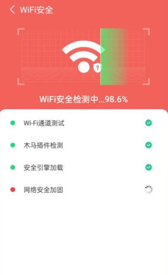 超能WiFi万能连app最新版下载 超能WiFi万能连app最新版下载