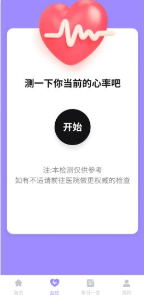 棉花生活大字版手机版下载 棉花生活大字版手机版下载