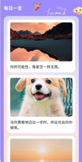 棉花生活大字版手机版下载 棉花生活大字版手机版下载