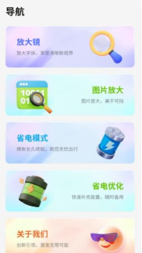 棉花生活大字版手机版下载 棉花生活大字版手机版下载