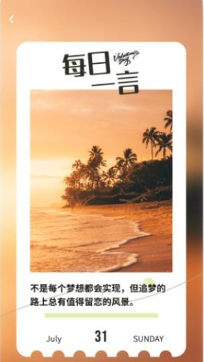 棉花生活大字版手机版下载 棉花生活大字版手机版下载