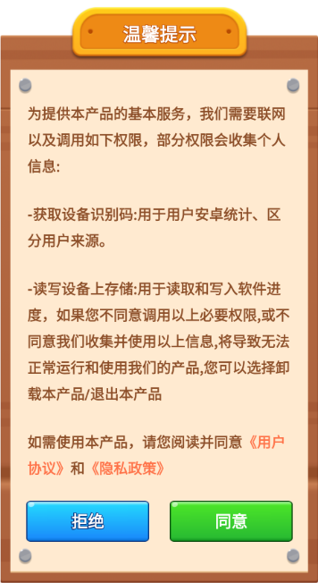 悠趣拾光赚钱app官方下载 悠趣拾光赚钱app官方下载