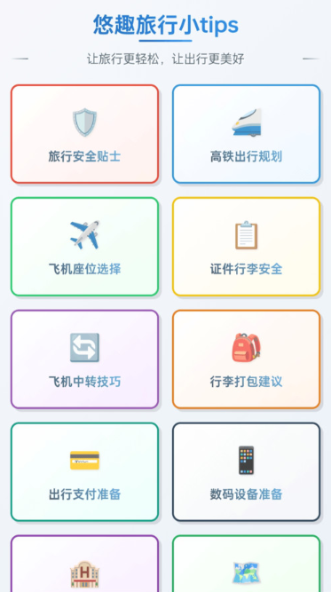 悠趣拾光赚钱app官方下载 悠趣拾光赚钱app官方下载