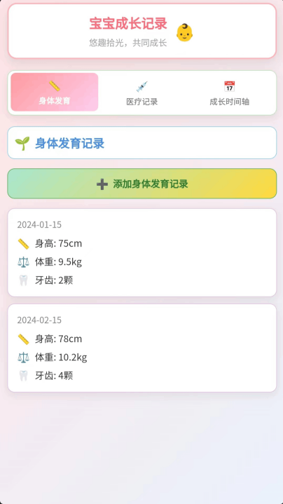 悠趣拾光赚钱app官方下载 悠趣拾光赚钱app官方下载