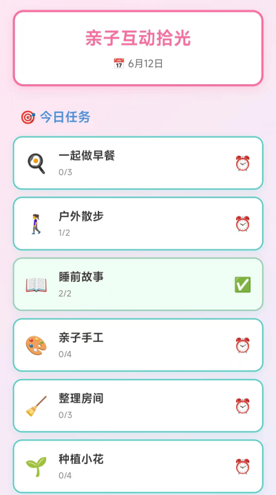 悠趣拾光赚钱app官方下载 悠趣拾光赚钱app官方下载