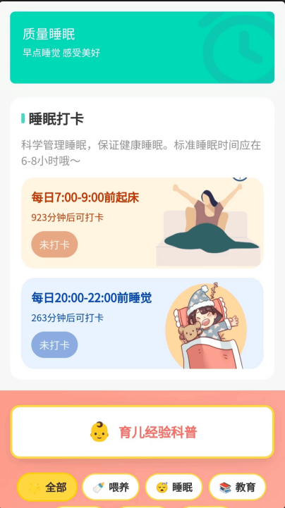 悠趣拾光赚钱app官方下载 悠趣拾光赚钱app官方下载