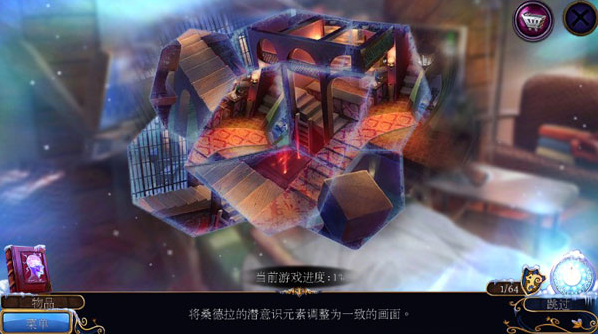 密室逃脱21遗落梦境最新版 密室逃脱21遗落梦境最新版