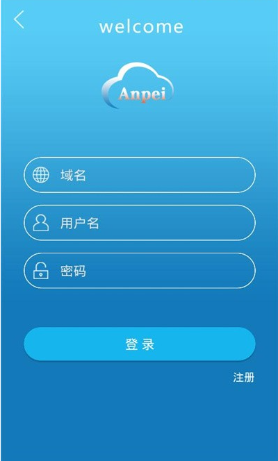 安培在线app手机版下载 安培在线app手机版下载