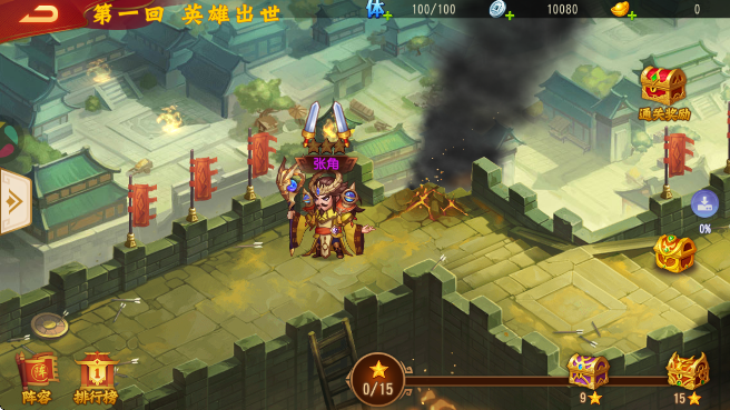 三国杀名将传下载免费版 三国杀名将传下载免费版