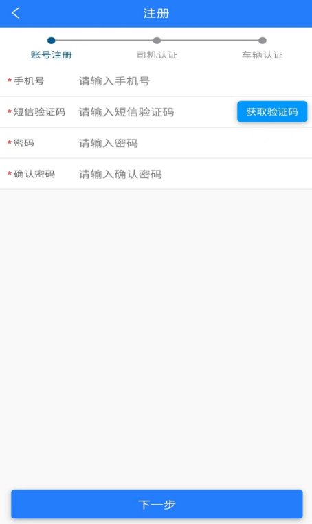 销售监管app下载安装官方版 销售监管app下载安装官方版