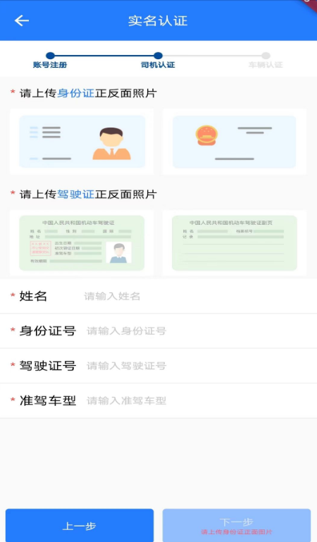 销售监管app下载安装官方版 销售监管app下载安装官方版