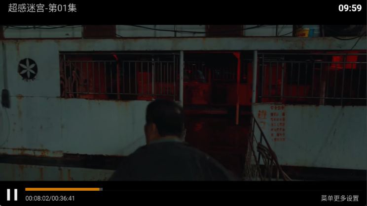 大帅影视app下载 大帅影视app下载