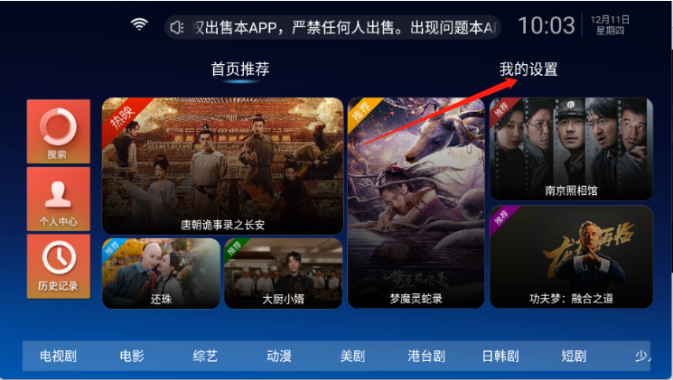 大帅影视app下载 大帅影视app下载