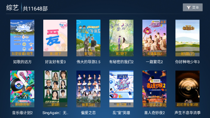 大帅影视app下载 大帅影视app下载