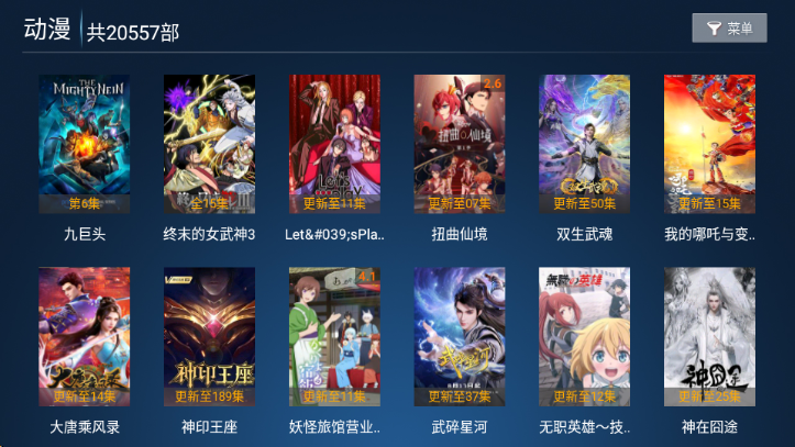 大帅影视app下载 大帅影视app下载