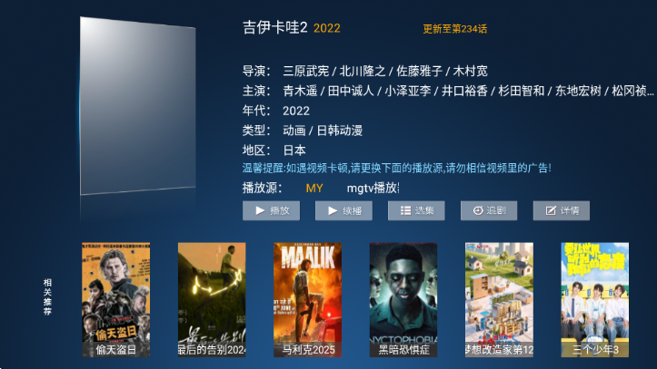 大帅影视app下载 大帅影视app下载