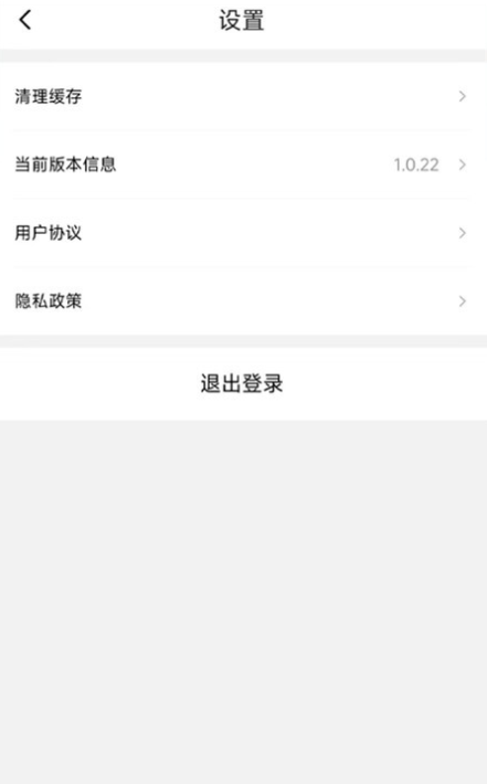 智慧认证APP手机版下载 智慧认证APP手机版下载