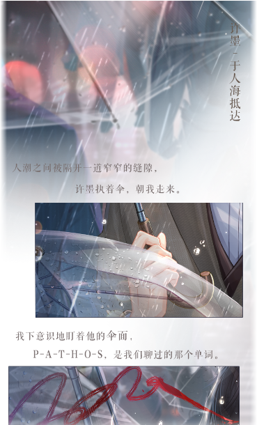 恋与制作人应用宝版本官方下载 恋与制作人应用宝版本官方下载