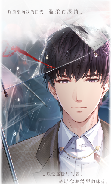 恋与制作人应用宝版本官方下载 恋与制作人应用宝版本官方下载