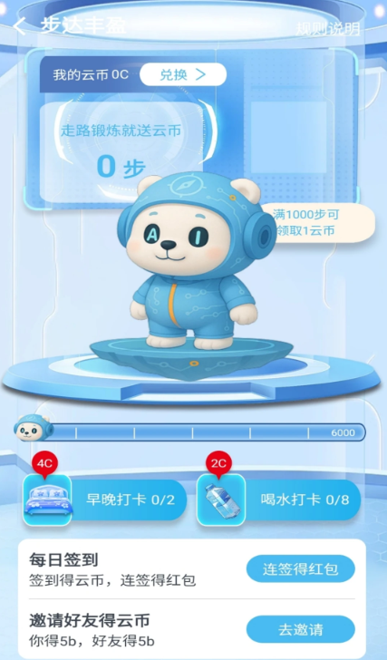 问屿app手机版 问屿app手机版