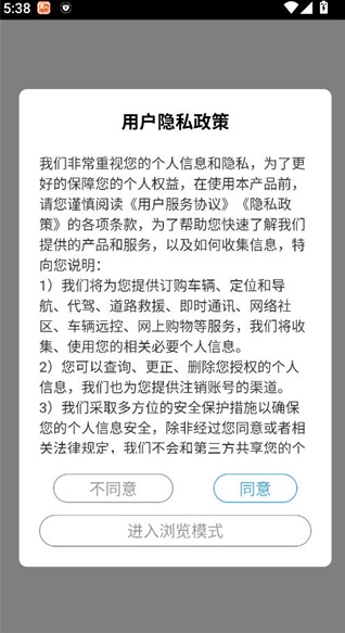 奇瑞汽车官方版下载 奇瑞汽车官方版下载