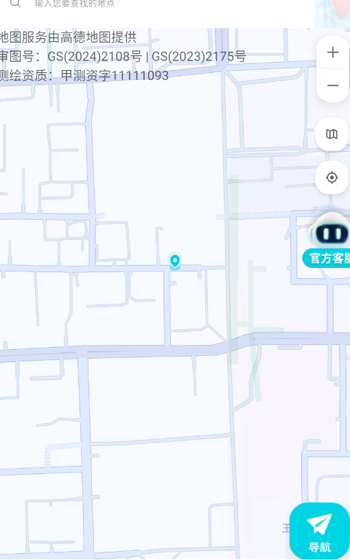 卫星高清全景地图app下载 卫星高清全景地图app下载