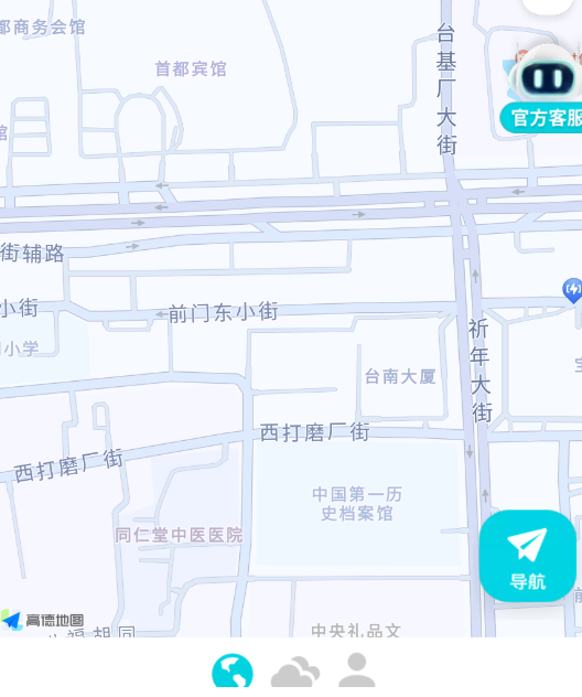 卫星高清全景地图app下载 卫星高清全景地图app下载