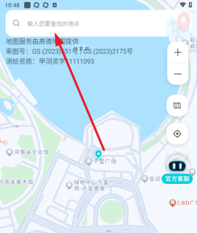 卫星高清全景地图app下载 卫星高清全景地图app下载