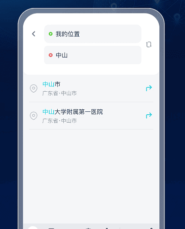 卫星高清全景地图app下载 卫星高清全景地图app下载