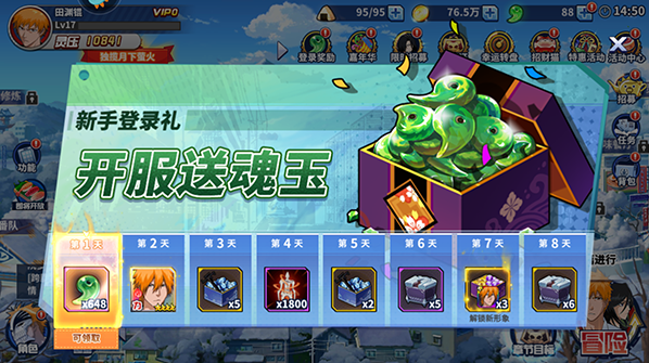 境界死神激斗官方版本下载 境界死神激斗官方版本下载