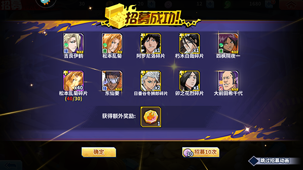 境界死神激斗官方版本下载 境界死神激斗官方版本下载