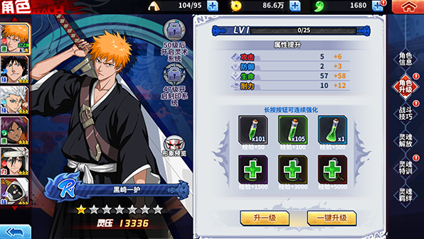 境界死神激斗官方版本下载 境界死神激斗官方版本下载