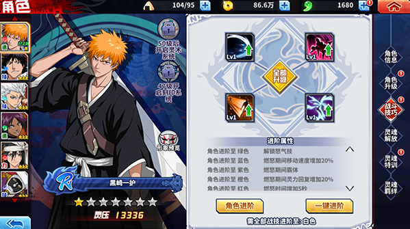 境界死神激斗官方版本下载 境界死神激斗官方版本下载