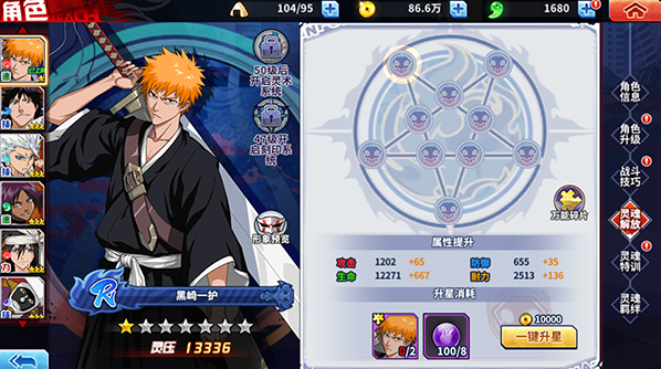 境界死神激斗官方版本下载 境界死神激斗官方版本下载